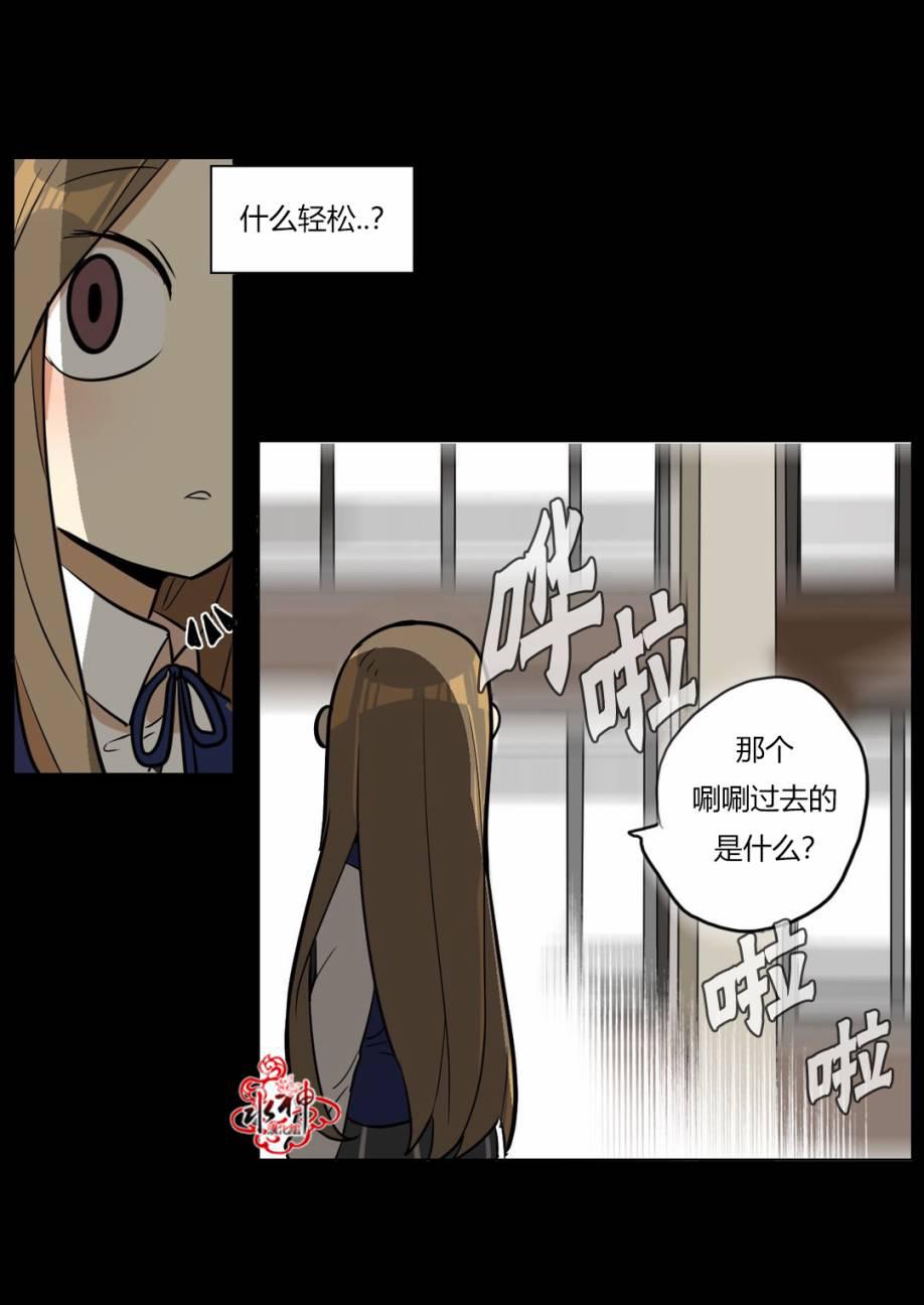 大吴哥邪恶漫画韩漫全集-第02话无删减无遮挡章节图片 