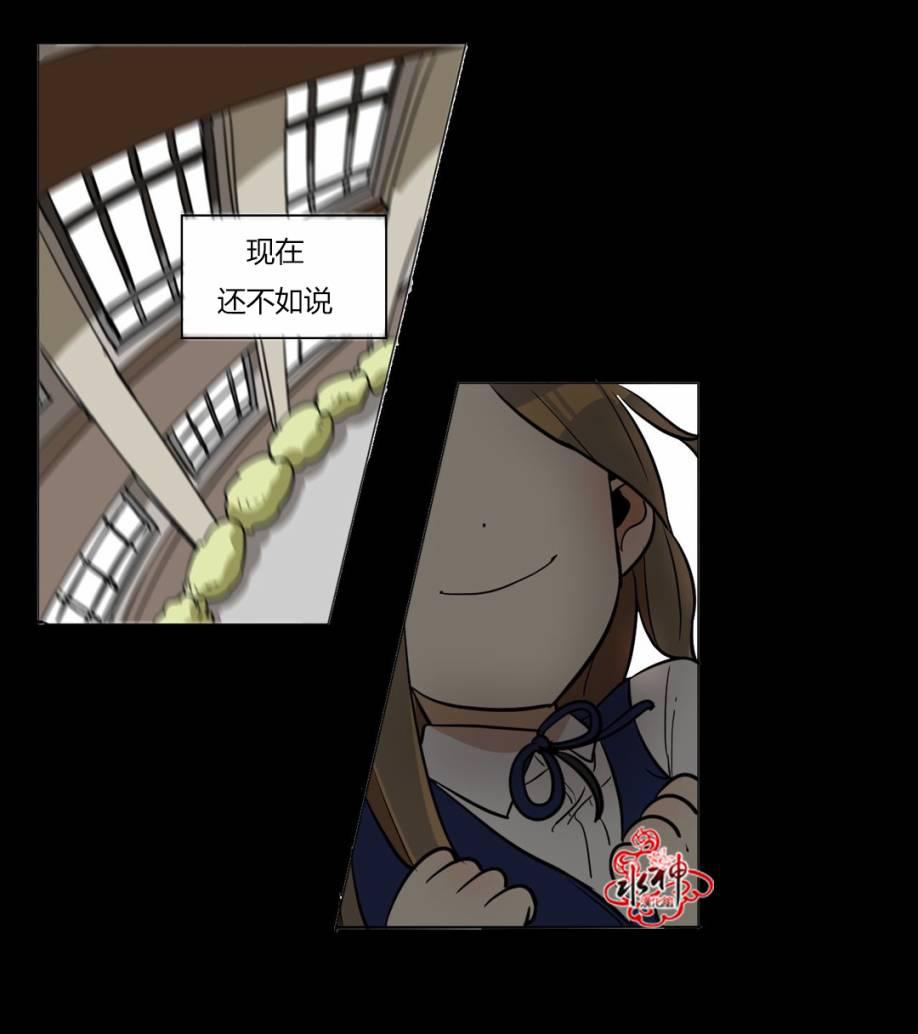 大吴哥邪恶漫画韩漫全集-第02话无删减无遮挡章节图片 
