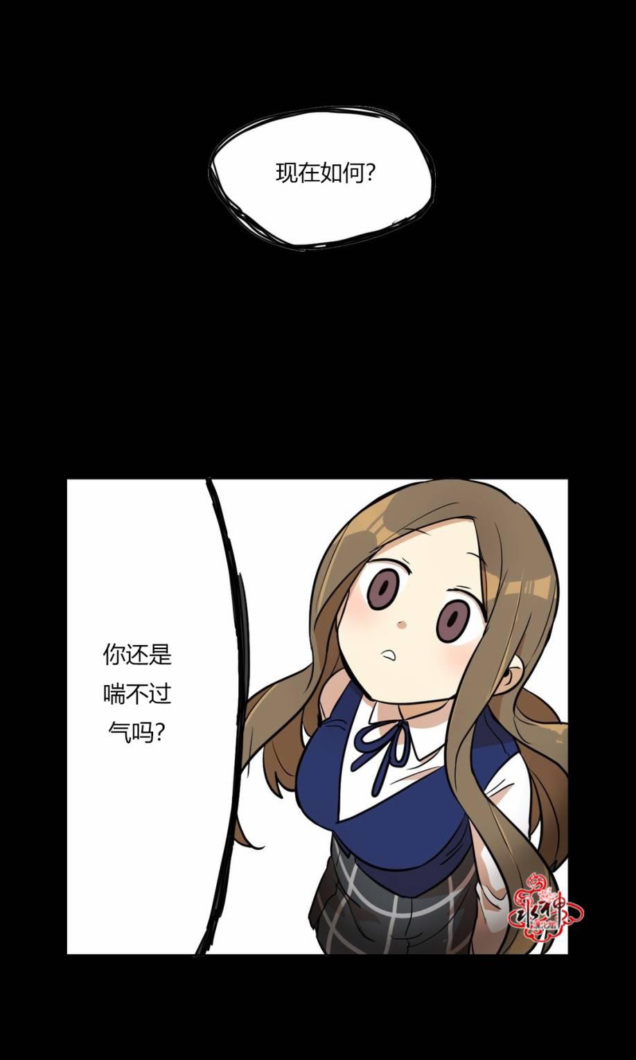 大吴哥邪恶漫画韩漫全集-第02话无删减无遮挡章节图片 