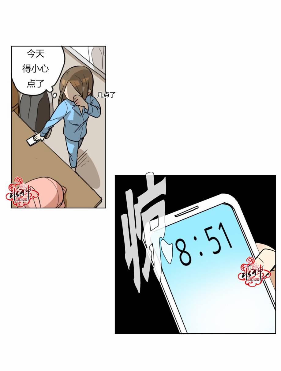 大吴哥邪恶漫画韩漫全集-第02话无删减无遮挡章节图片 