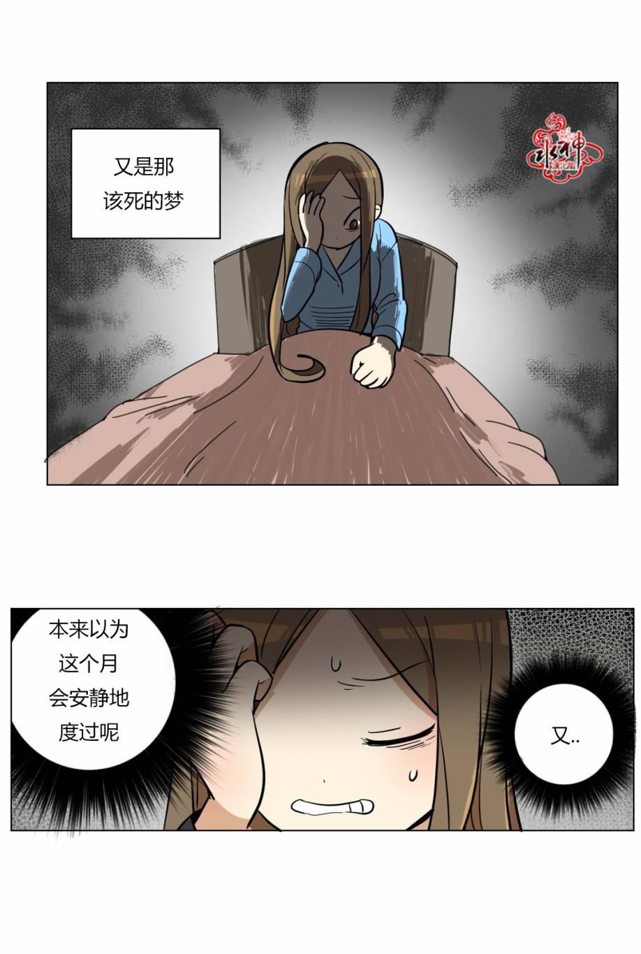 大吴哥邪恶漫画韩漫全集-第02话无删减无遮挡章节图片 