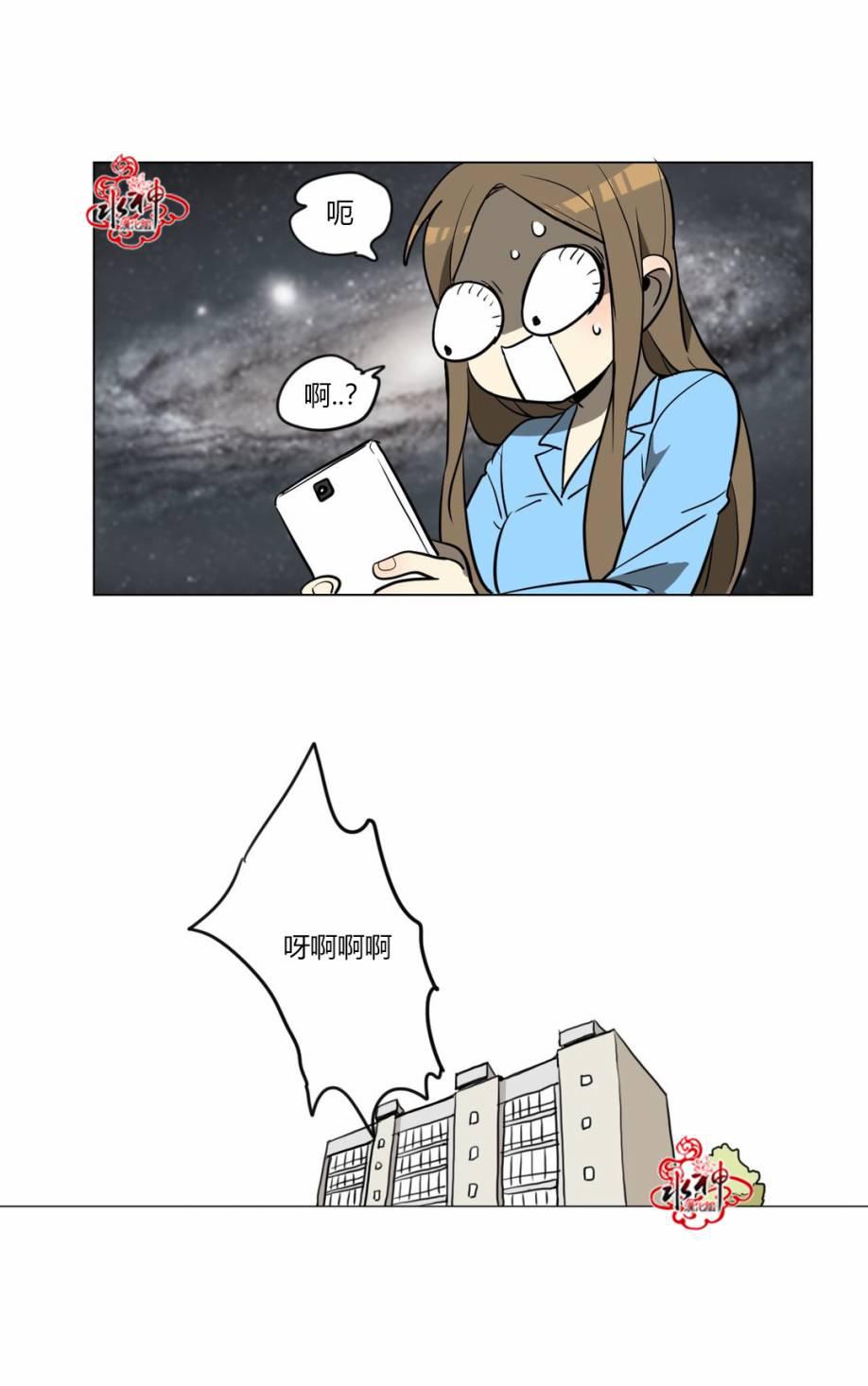 大吴哥邪恶漫画韩漫全集-第02话无删减无遮挡章节图片 