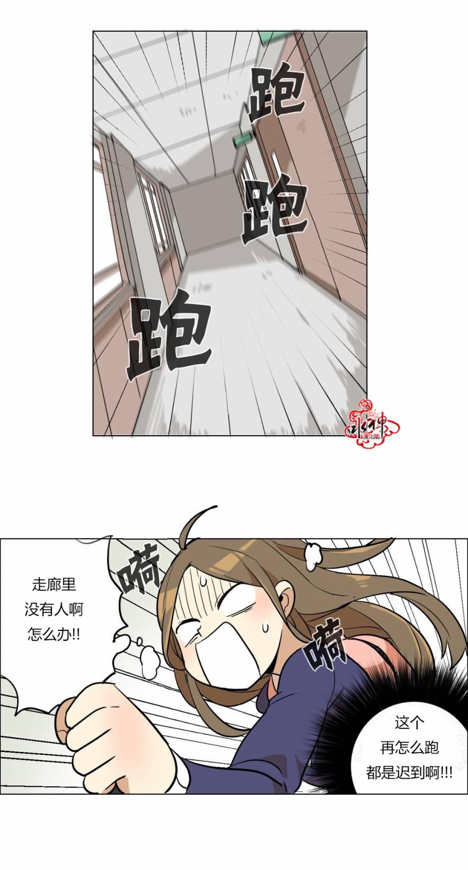 大吴哥邪恶漫画韩漫全集-第02话无删减无遮挡章节图片 