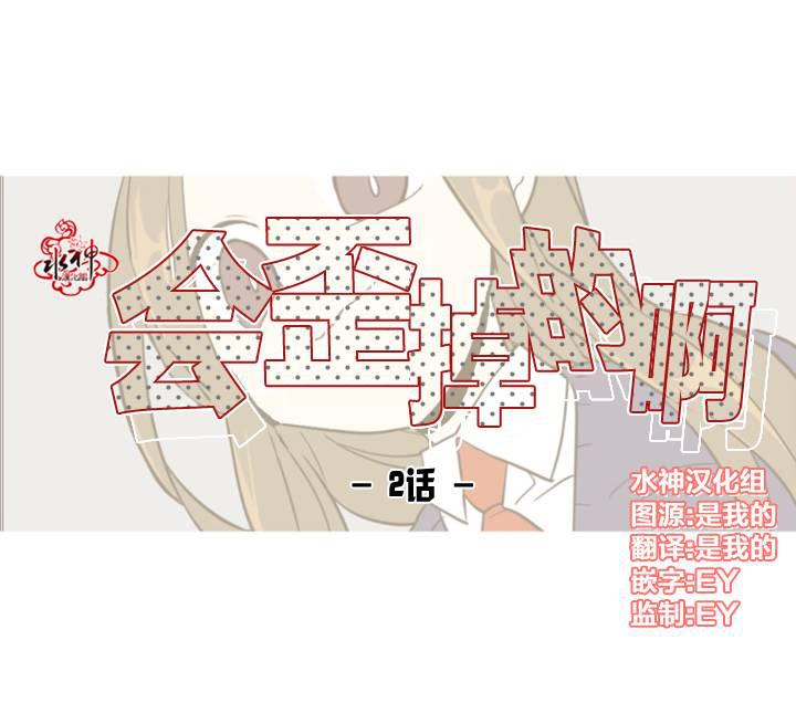 大吴哥邪恶漫画韩漫全集-第02话无删减无遮挡章节图片 