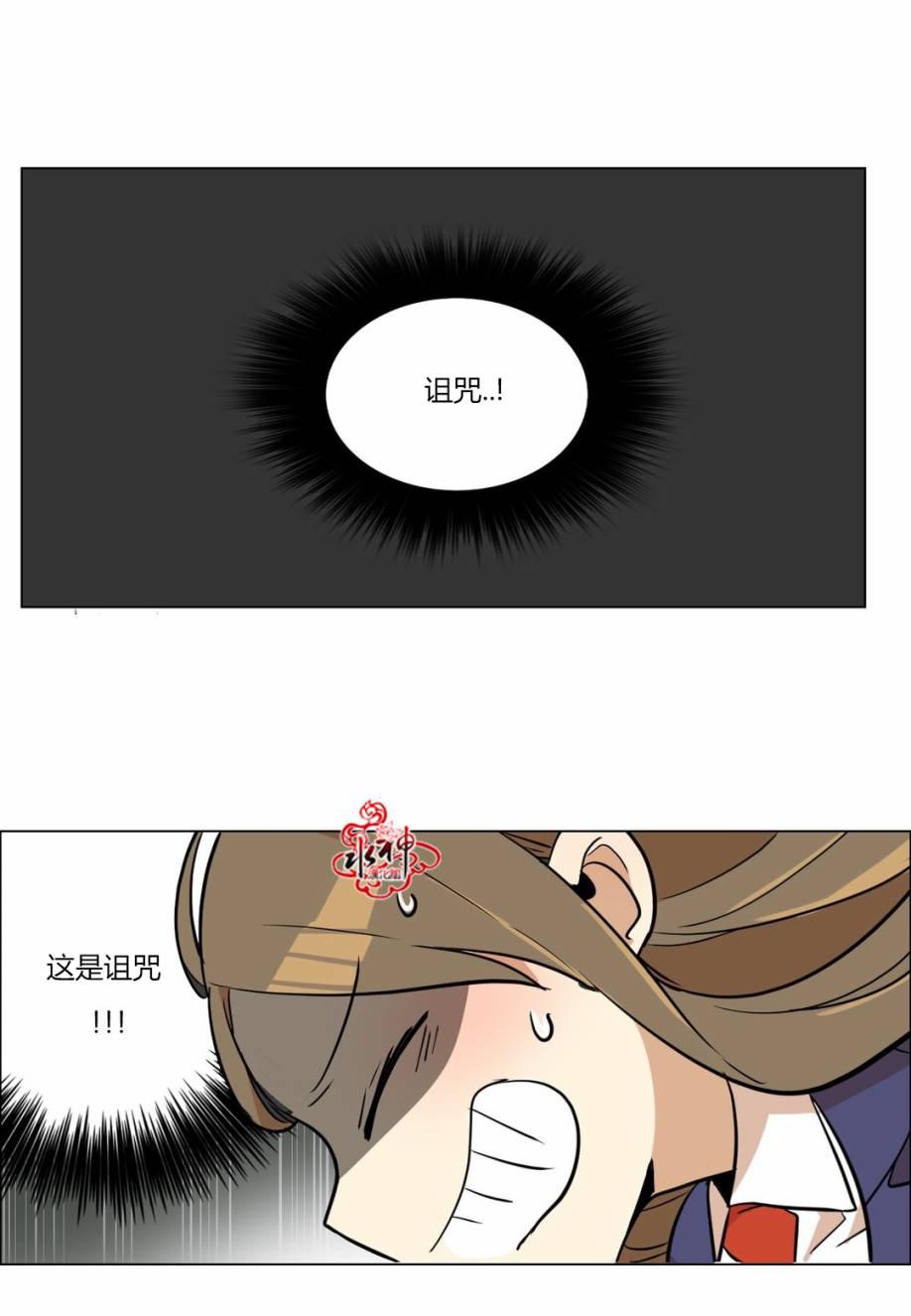 大吴哥邪恶漫画韩漫全集-第02话无删减无遮挡章节图片 
