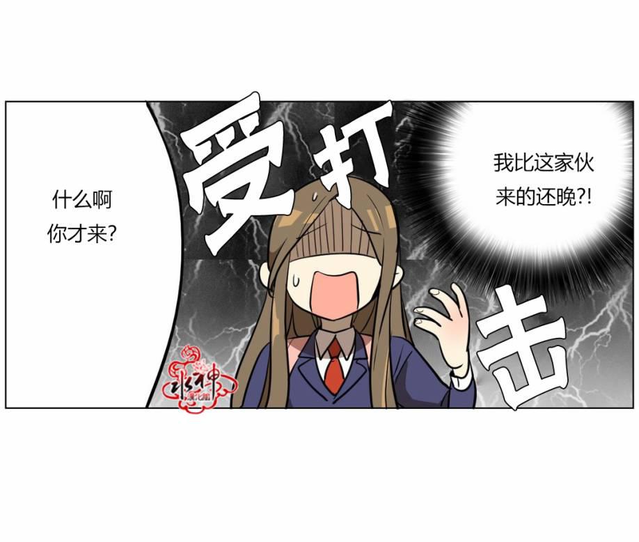 大吴哥邪恶漫画韩漫全集-第02话无删减无遮挡章节图片 