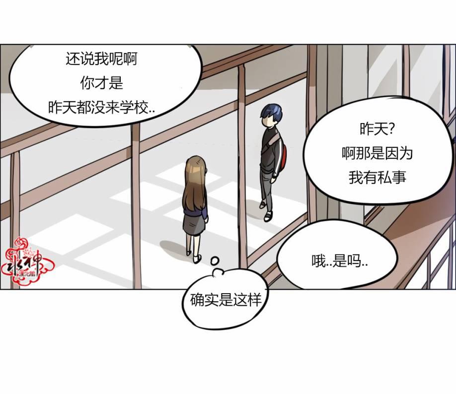 大吴哥邪恶漫画韩漫全集-第02话无删减无遮挡章节图片 