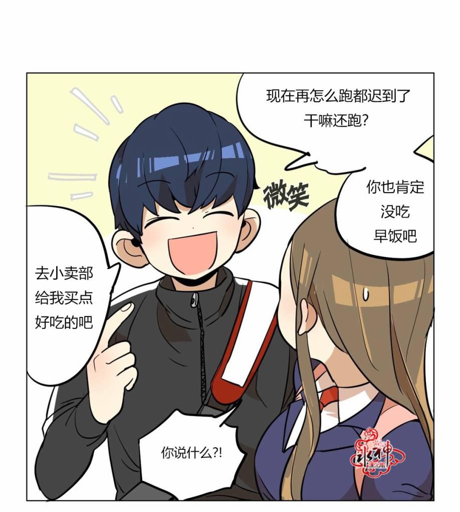 大吴哥邪恶漫画韩漫全集-第02话无删减无遮挡章节图片 