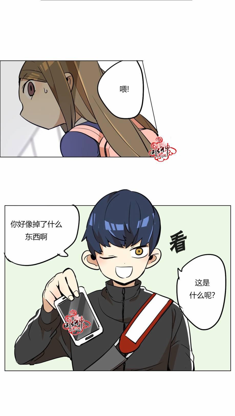 大吴哥邪恶漫画韩漫全集-第02话无删减无遮挡章节图片 