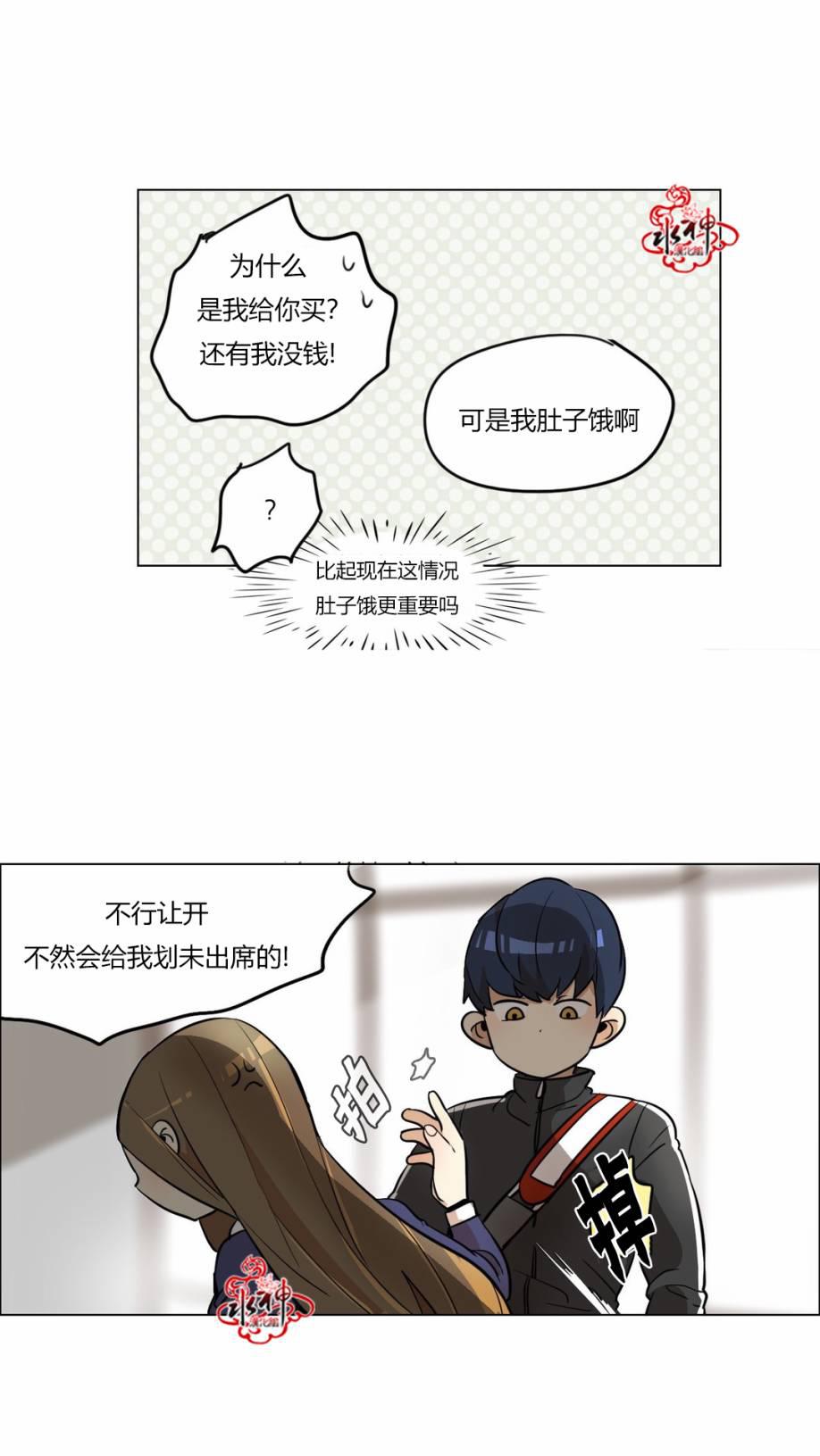 大吴哥邪恶漫画韩漫全集-第02话无删减无遮挡章节图片 