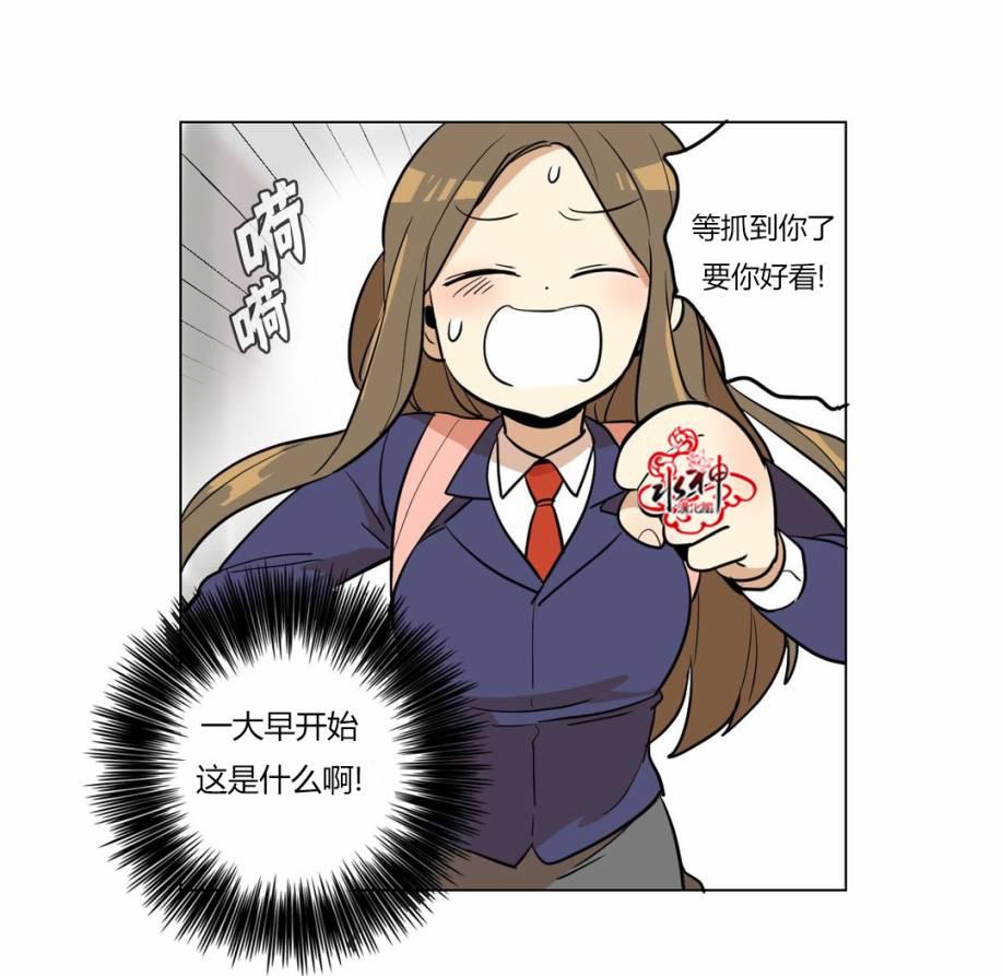 大吴哥邪恶漫画韩漫全集-第02话无删减无遮挡章节图片 