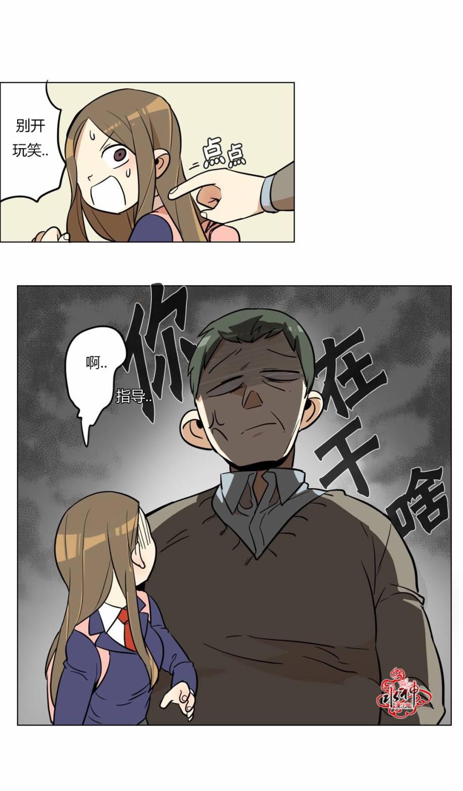 大吴哥邪恶漫画韩漫全集-第02话无删减无遮挡章节图片 