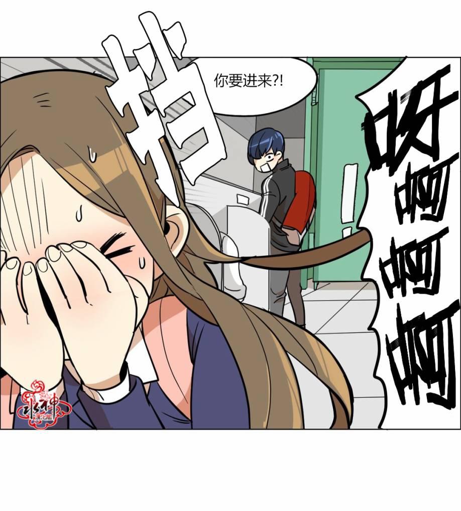 大吴哥邪恶漫画韩漫全集-第02话无删减无遮挡章节图片 