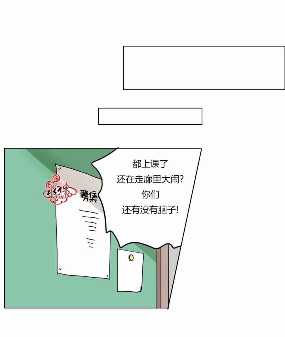 大吴哥邪恶漫画韩漫全集-第02话无删减无遮挡章节图片 