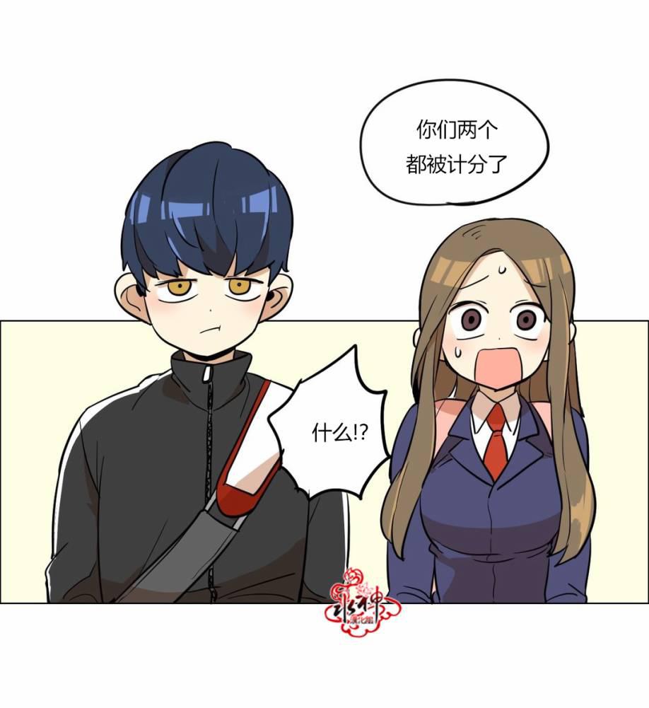大吴哥邪恶漫画韩漫全集-第02话无删减无遮挡章节图片 