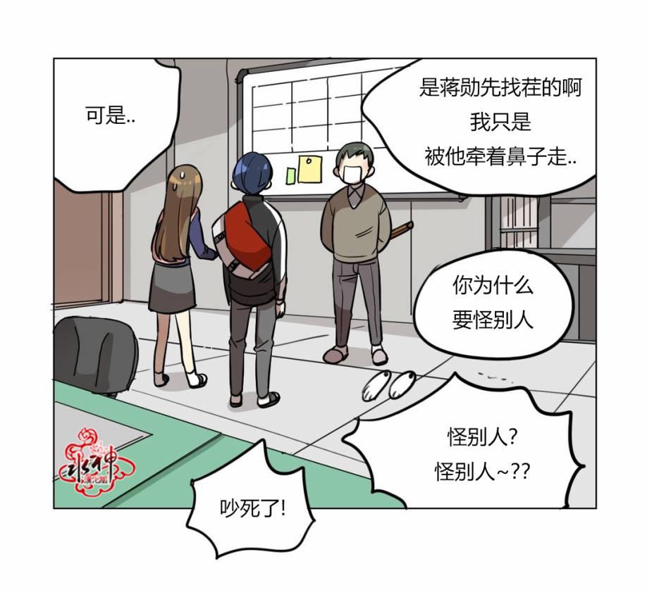 大吴哥邪恶漫画韩漫全集-第02话无删减无遮挡章节图片 