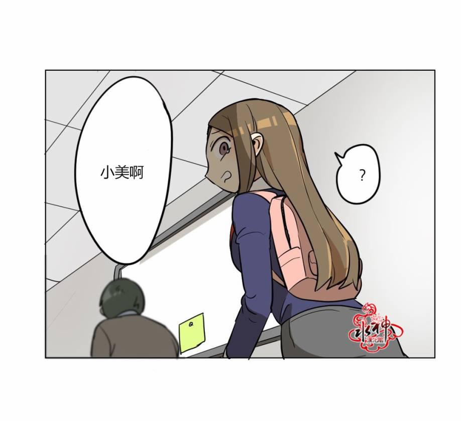 大吴哥邪恶漫画韩漫全集-第02话无删减无遮挡章节图片 