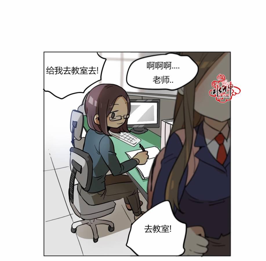 大吴哥邪恶漫画韩漫全集-第02话无删减无遮挡章节图片 