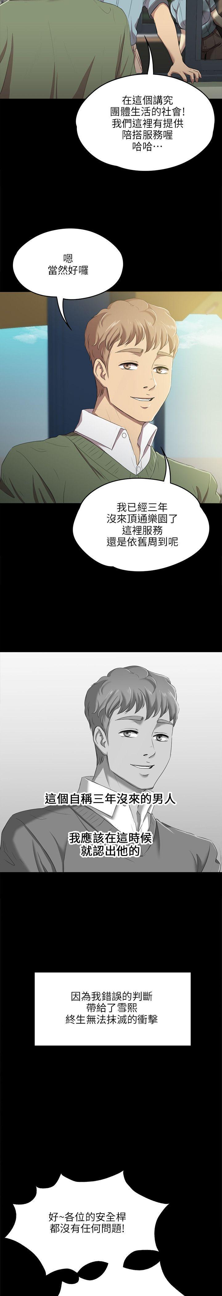 火影忍者漫画694话韩漫全集-第1话无删减无遮挡章节图片 