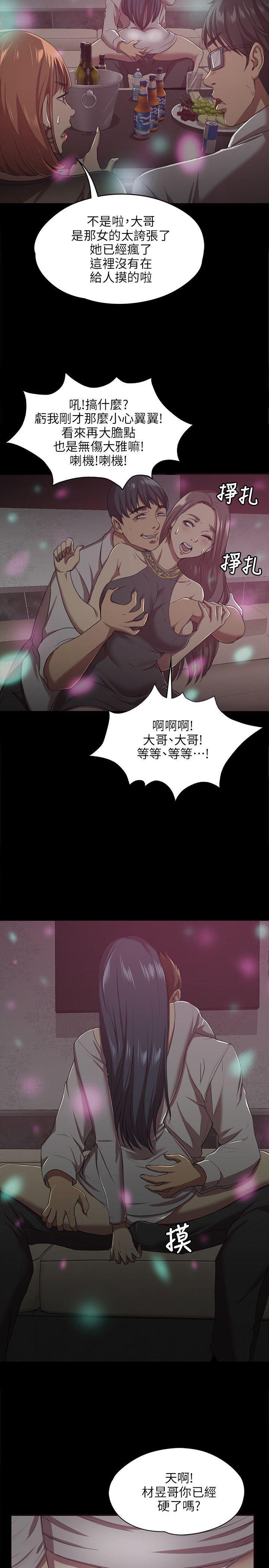 火影忍者漫画694话韩漫全集-第1话无删减无遮挡章节图片 