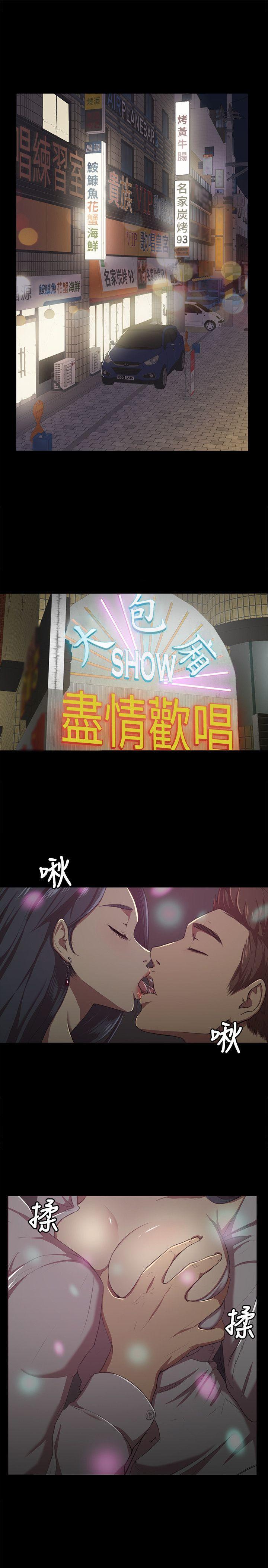 火影忍者漫画694话韩漫全集-第1话无删减无遮挡章节图片 