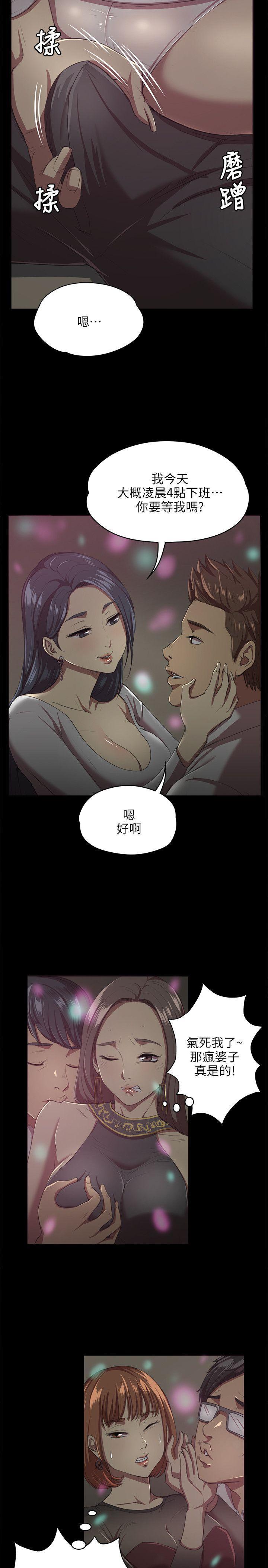 火影忍者漫画694话韩漫全集-第1话无删减无遮挡章节图片 