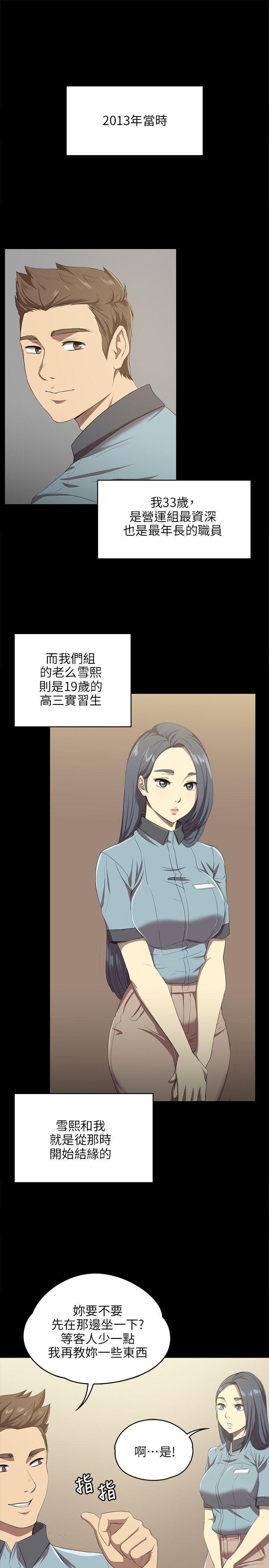 火影忍者漫画694话韩漫全集-第1话无删减无遮挡章节图片 