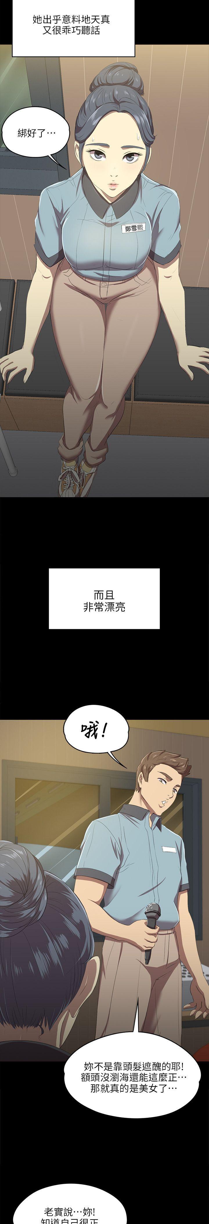 火影忍者漫画694话韩漫全集-第1话无删减无遮挡章节图片 