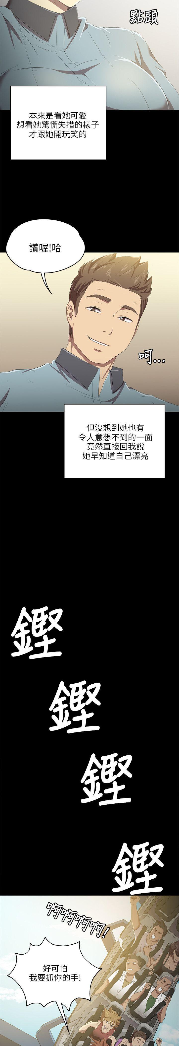 火影忍者漫画694话韩漫全集-第1话无删减无遮挡章节图片 