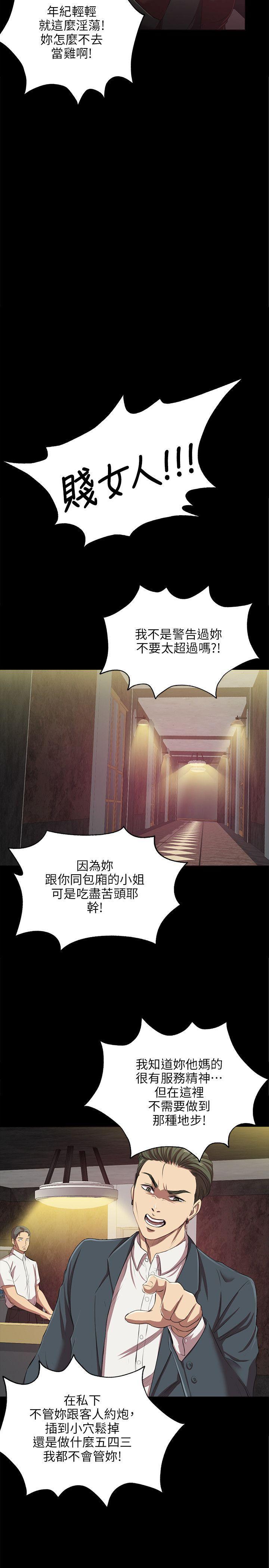 火影忍者漫画694话韩漫全集-第1话无删减无遮挡章节图片 