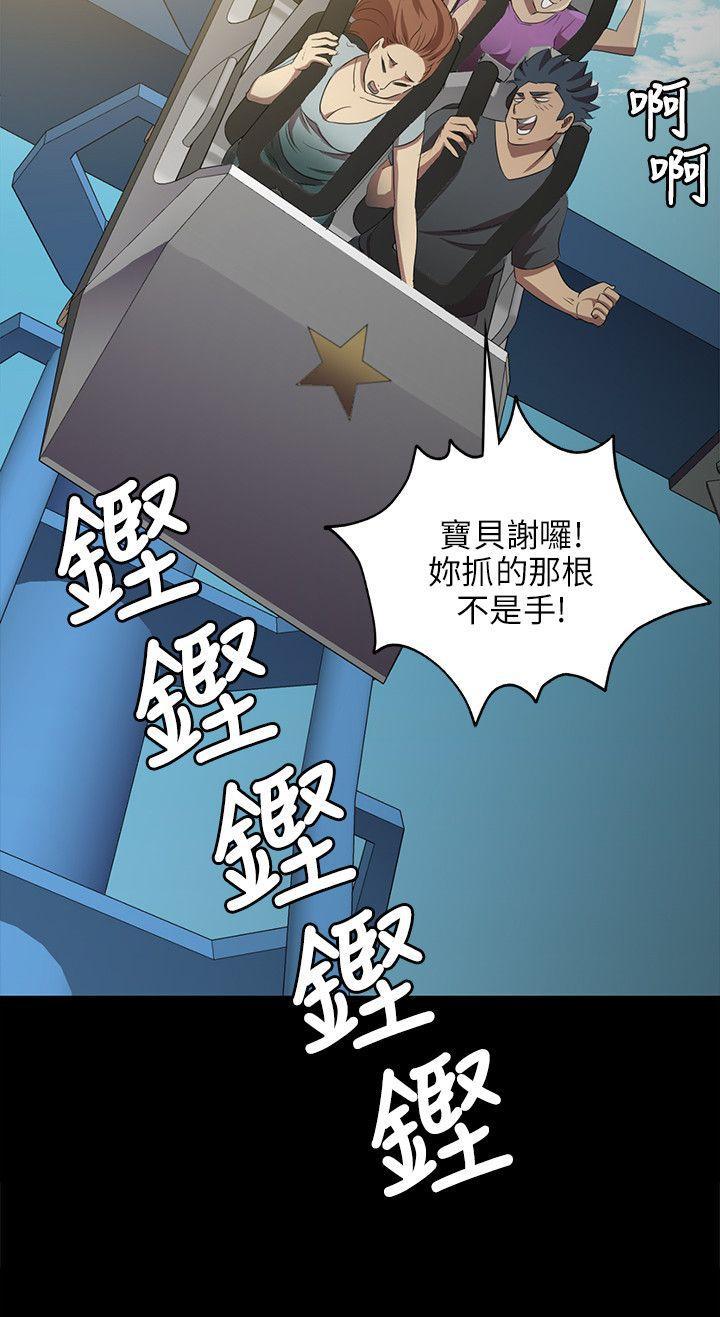 火影忍者漫画694话韩漫全集-第1话无删减无遮挡章节图片 