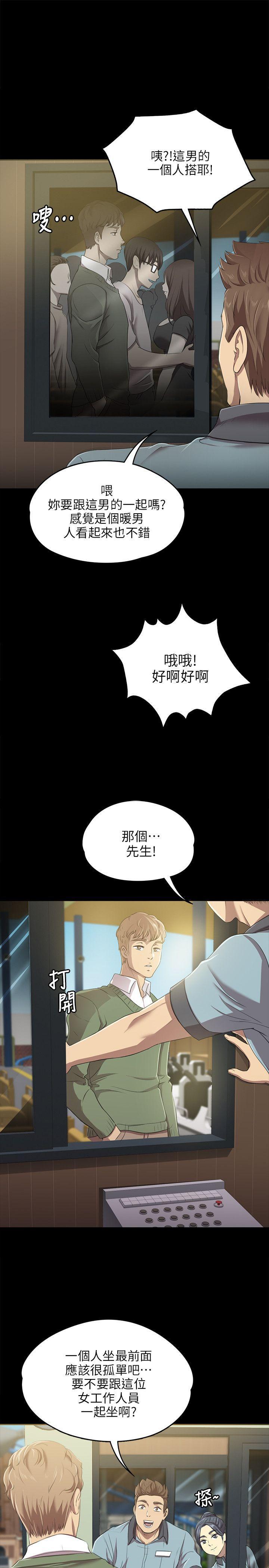 火影忍者漫画694话韩漫全集-第1话无删减无遮挡章节图片 