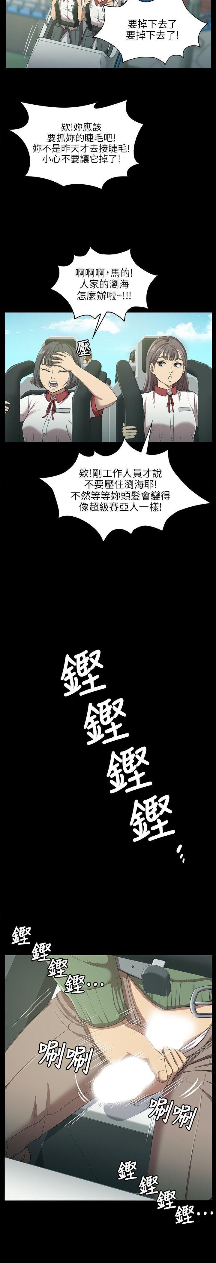 火影忍者漫画694话韩漫全集-第2话无删减无遮挡章节图片 