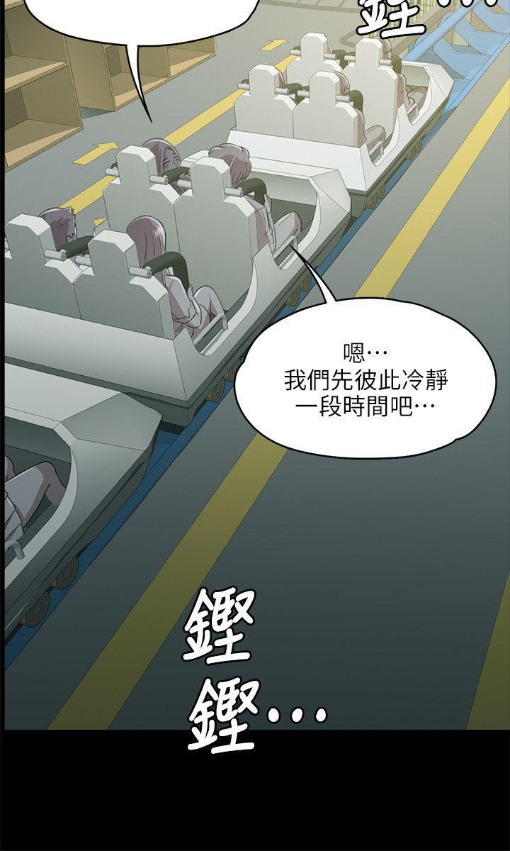 火影忍者漫画694话韩漫全集-第2话无删减无遮挡章节图片 