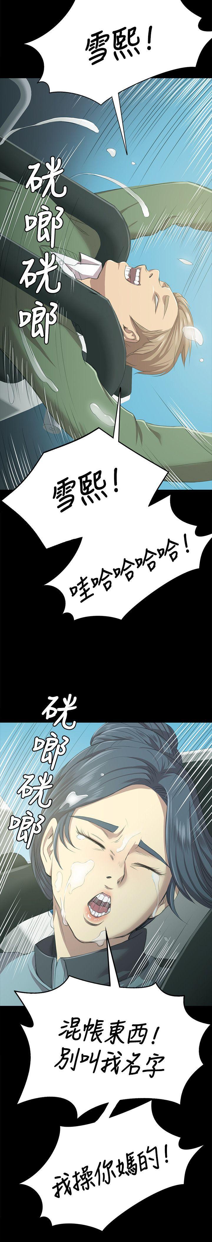 火影忍者漫画694话韩漫全集-第2话无删减无遮挡章节图片 