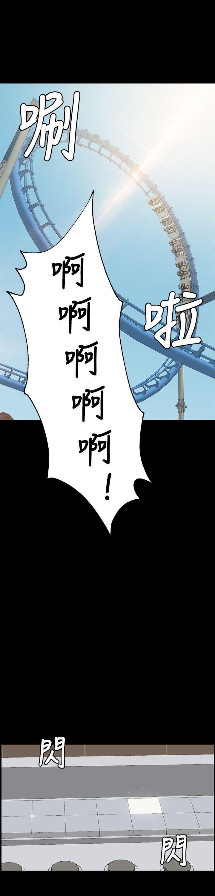 火影忍者漫画694话韩漫全集-第2话无删减无遮挡章节图片 