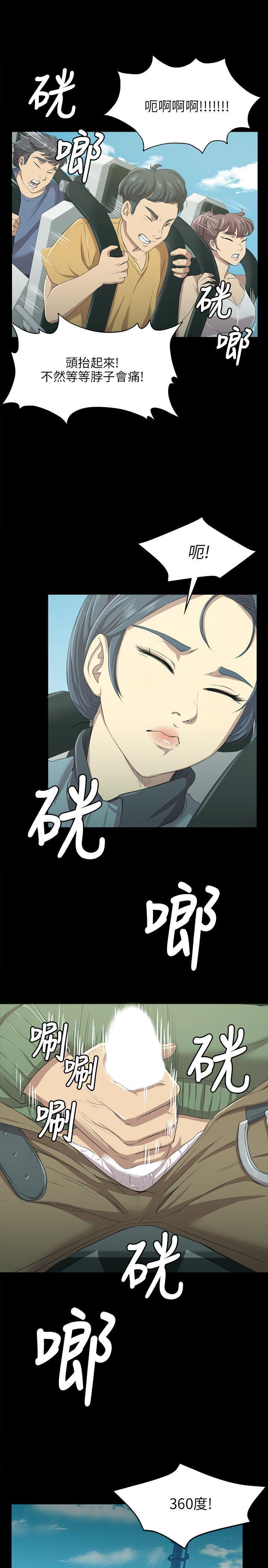 火影忍者漫画694话韩漫全集-第2话无删减无遮挡章节图片 