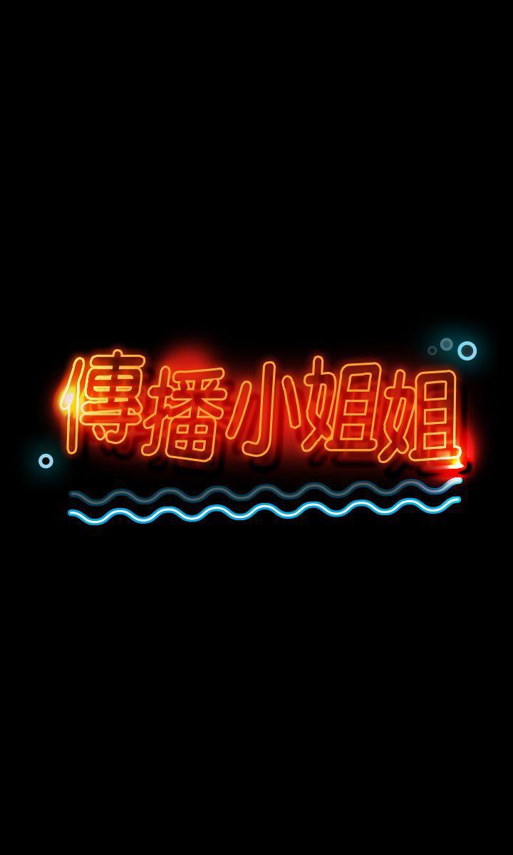 火影忍者漫画694话韩漫全集-第2话无删减无遮挡章节图片 