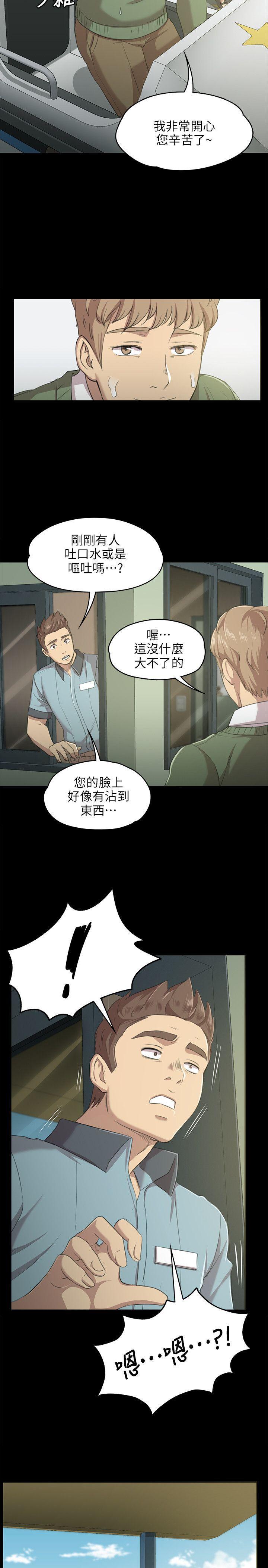 火影忍者漫画694话韩漫全集-第2话无删减无遮挡章节图片 
