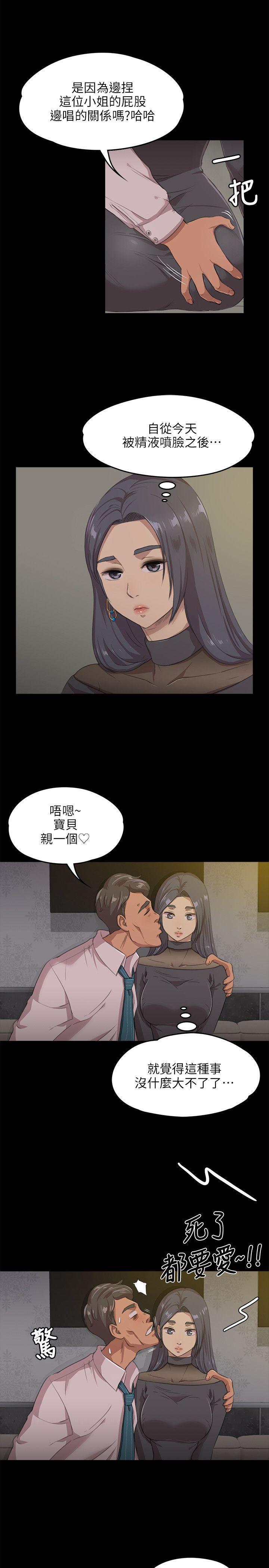 火影忍者漫画694话韩漫全集-第4话无删减无遮挡章节图片 