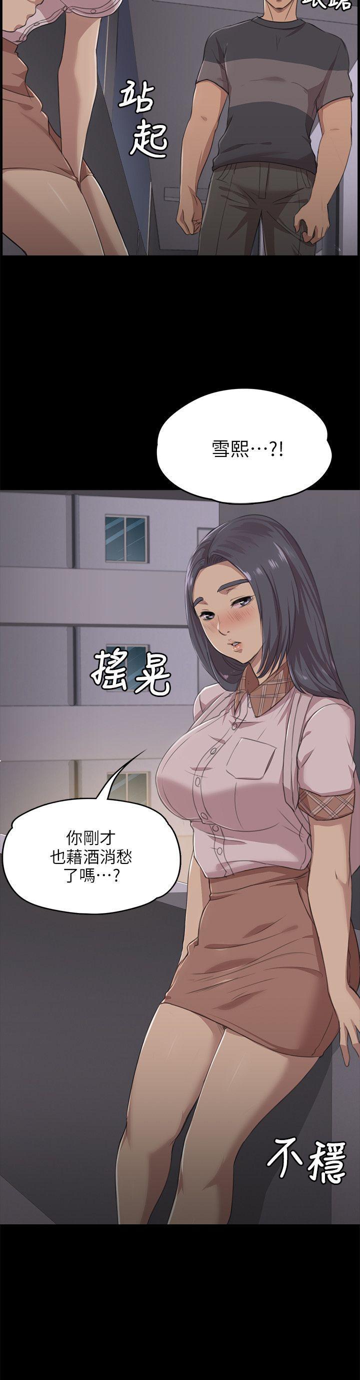 火影忍者漫画694话韩漫全集-第5话无删减无遮挡章节图片 
