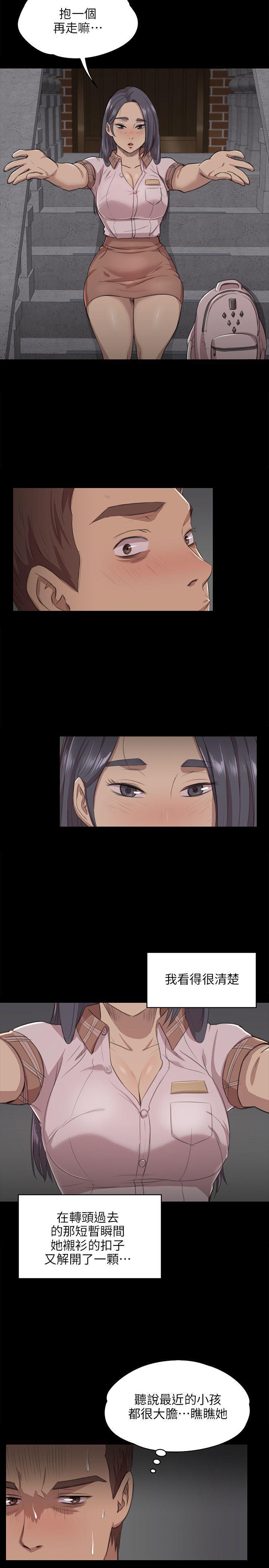 火影忍者漫画694话韩漫全集-第5话无删减无遮挡章节图片 