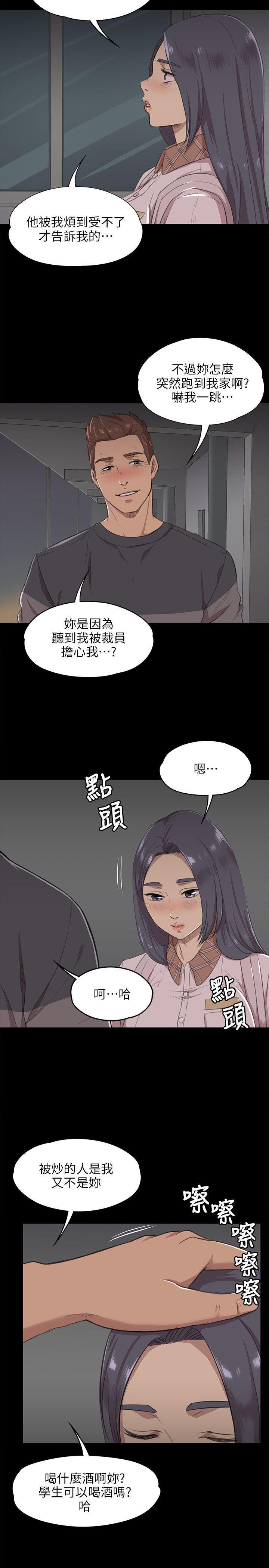 火影忍者漫画694话韩漫全集-第5话无删减无遮挡章节图片 