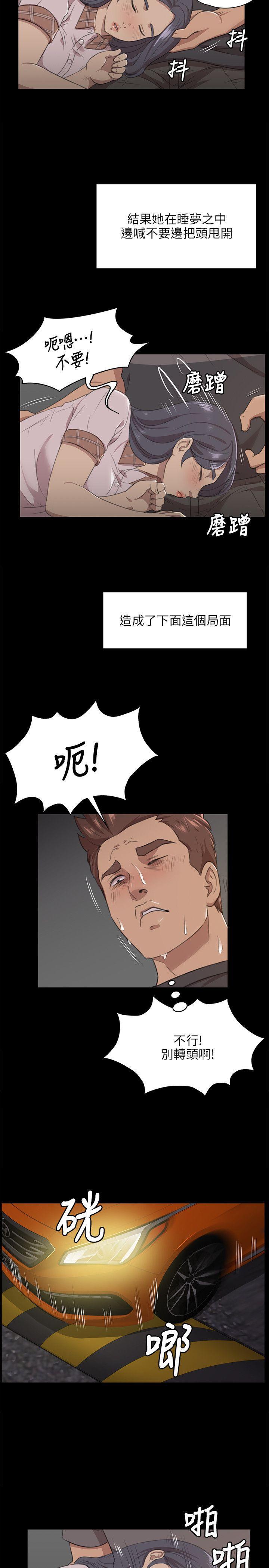 火影忍者漫画694话韩漫全集-第5话无删减无遮挡章节图片 