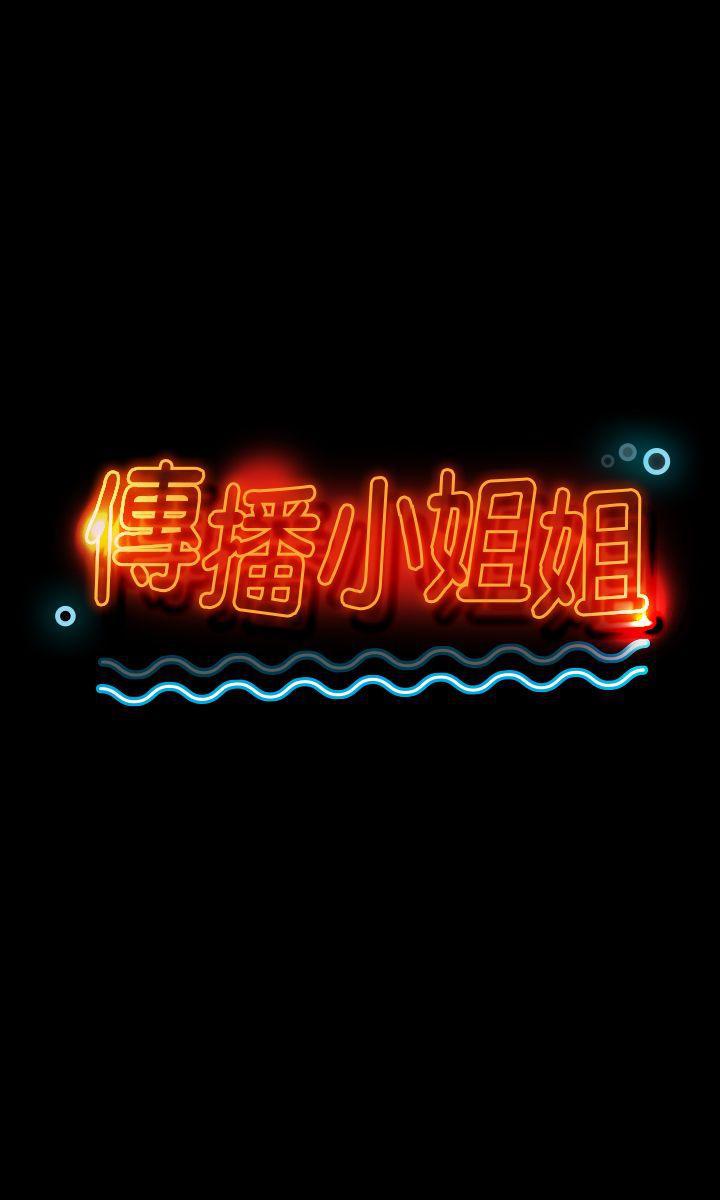 火影忍者漫画694话韩漫全集-第5话无删减无遮挡章节图片 