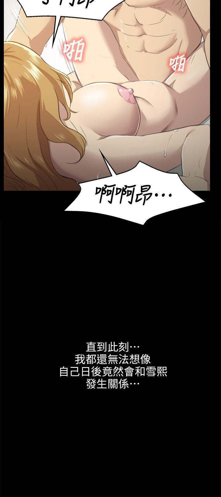 火影忍者漫画694话韩漫全集-第6话无删减无遮挡章节图片 