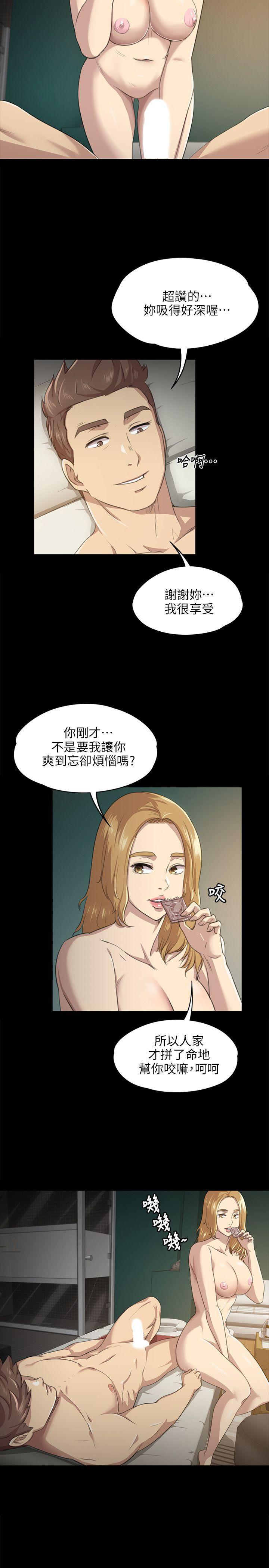 火影忍者漫画694话韩漫全集-第6话无删减无遮挡章节图片 
