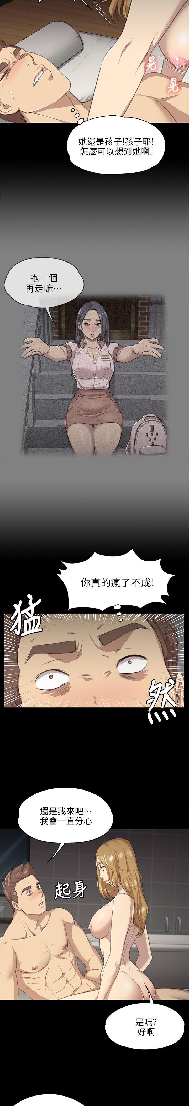 火影忍者漫画694话韩漫全集-第6话无删减无遮挡章节图片 