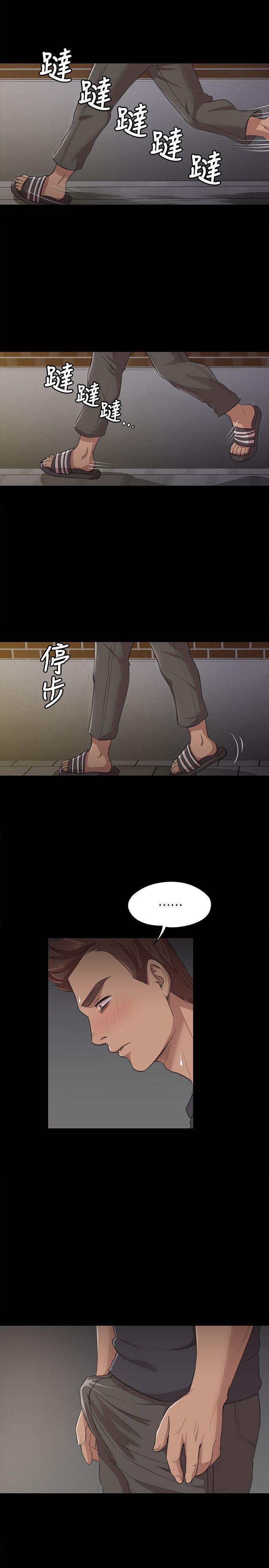 火影忍者漫画694话韩漫全集-第6话无删减无遮挡章节图片 