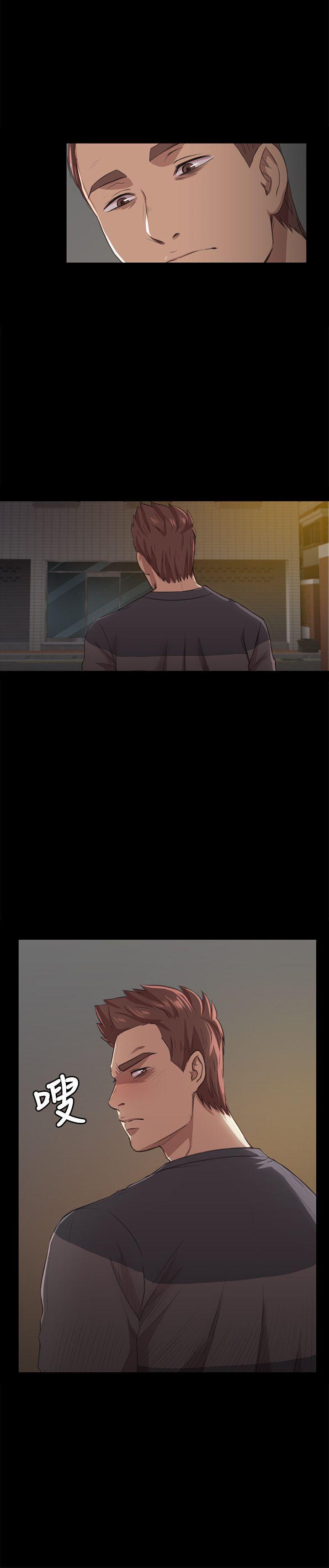 火影忍者漫画694话韩漫全集-第6话无删减无遮挡章节图片 